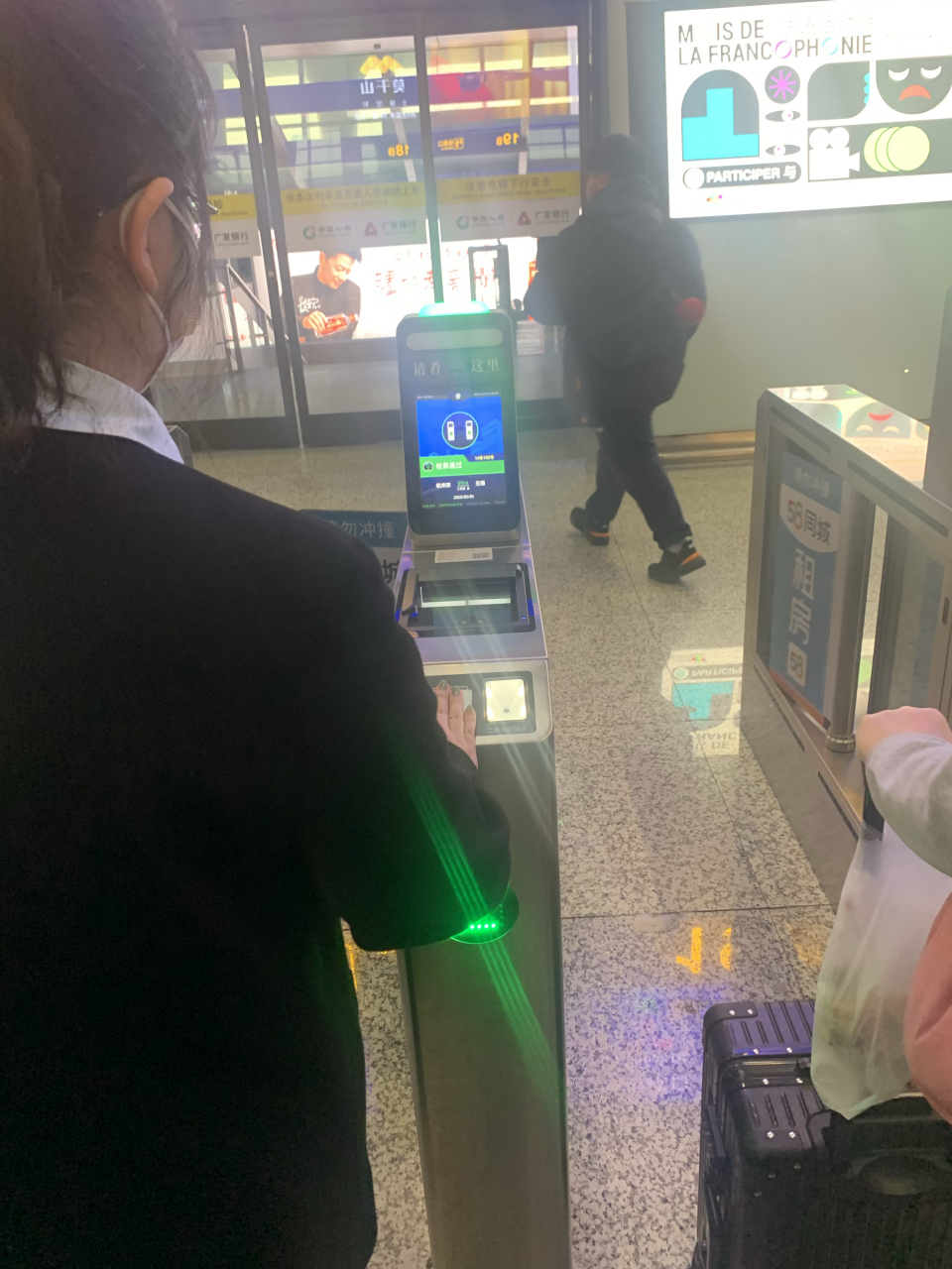 2023-03-04 g7792 上海虹桥站 关注点:晚点18分钟 理由:车站未能及时