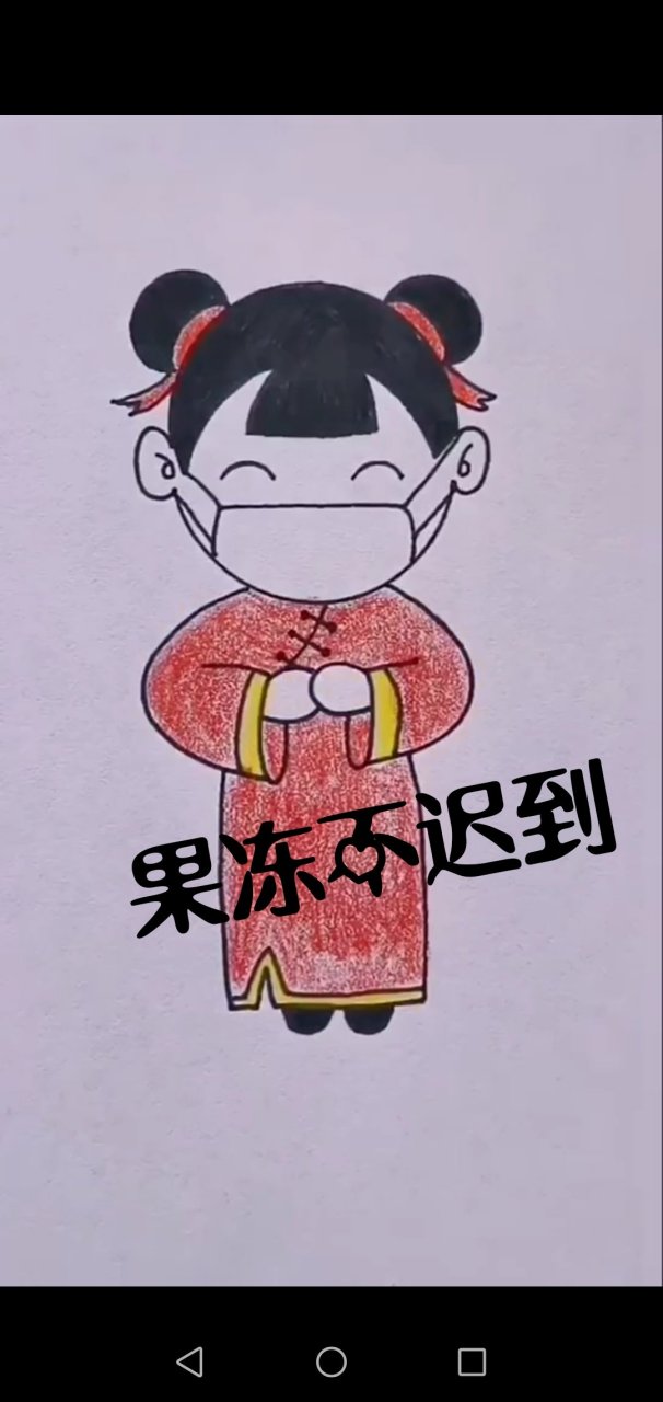 [微笑]口罩版的拜年女宝来啦～戴着口罩也不妨碍送上祝福,隔着屏幕也