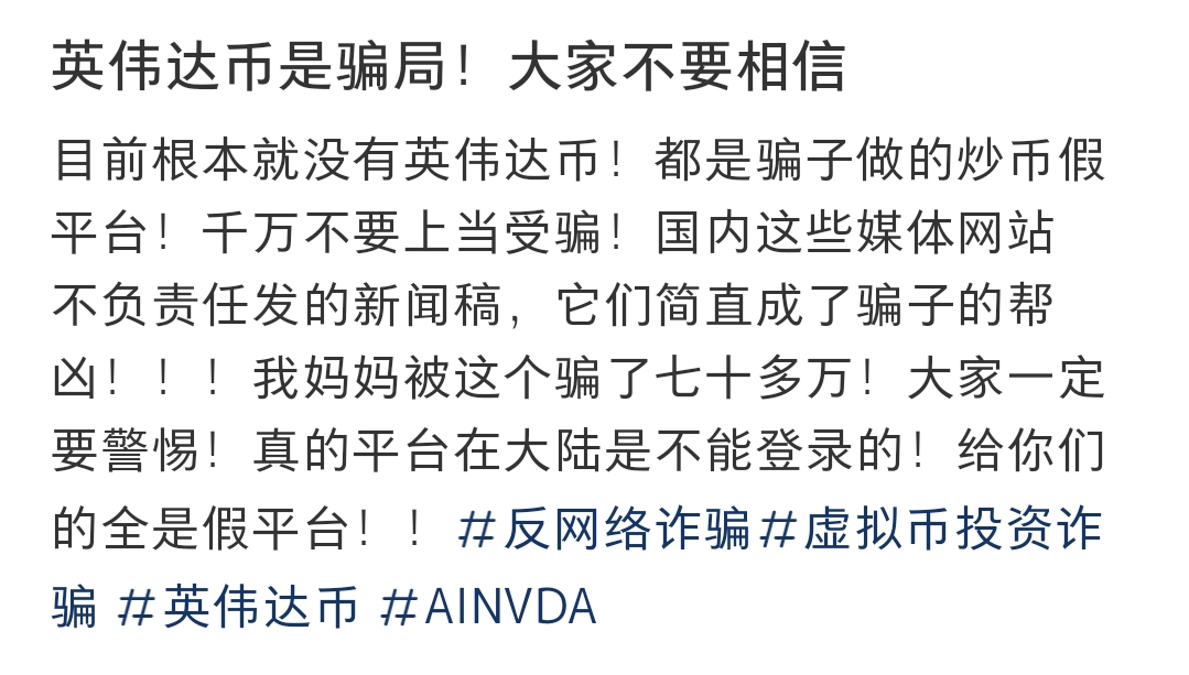 被朋友骗去买虚拟币钱被骗了，被朋友骗去买虚拟币钱被骗了怎么办