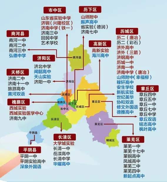 山东济南各区分布地图图片