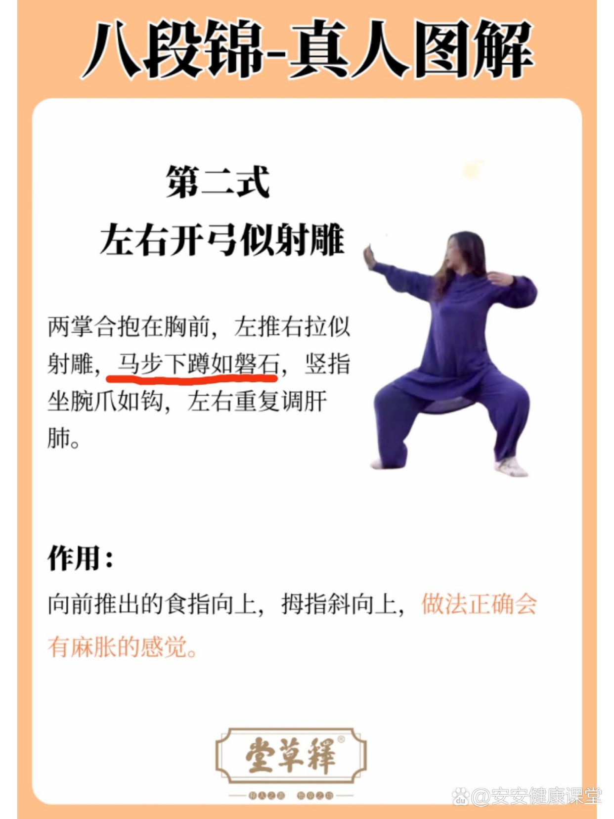 啊好久没记了,因12月买了坚蛋健身年卡,基本上在a