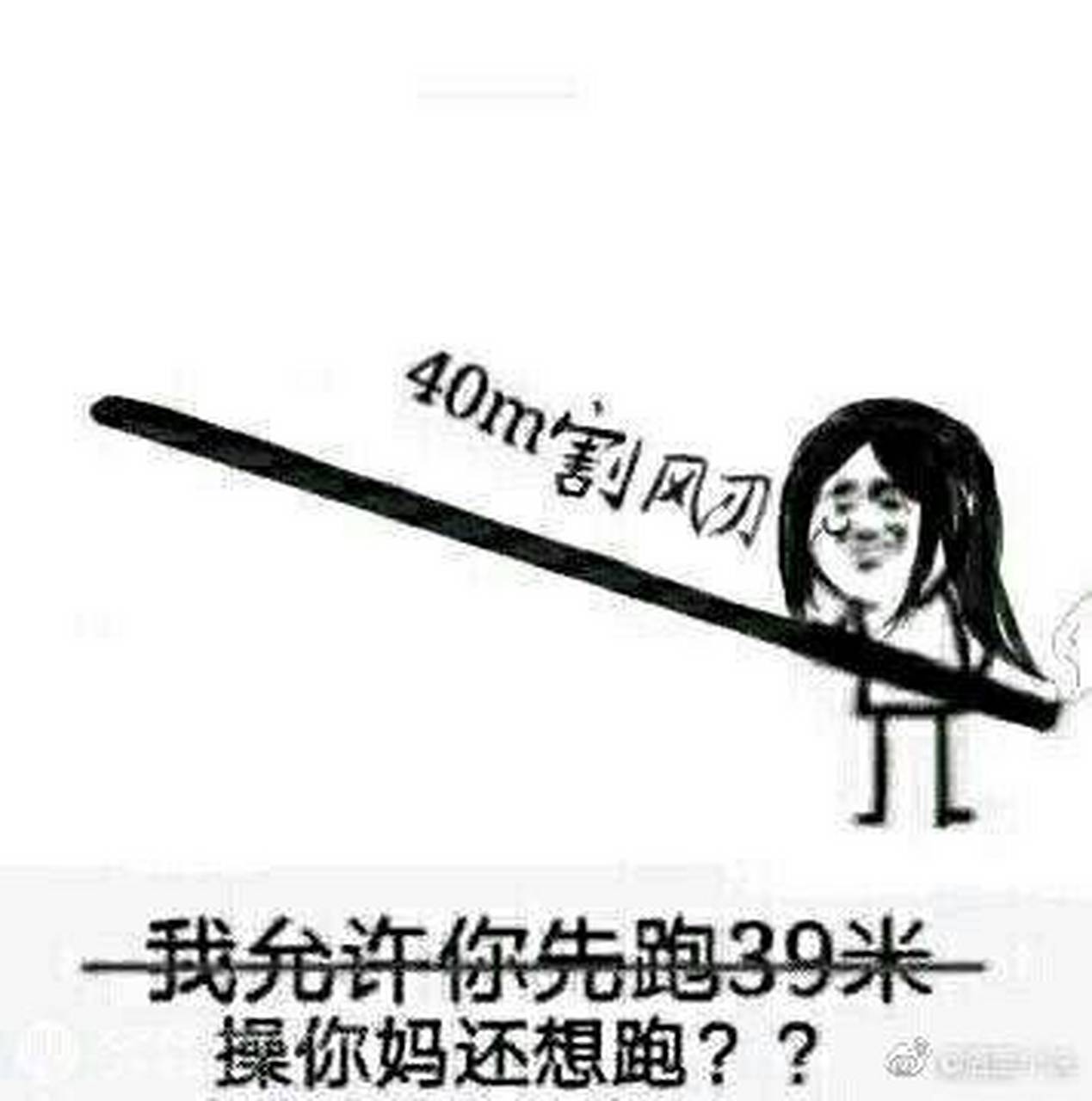 顾昀表情包[三哈]