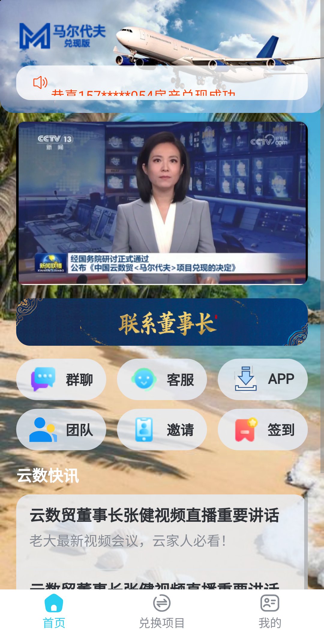 哪个平台的新闻出来的最快(哪个新闻app的新闻最快最全最真实)