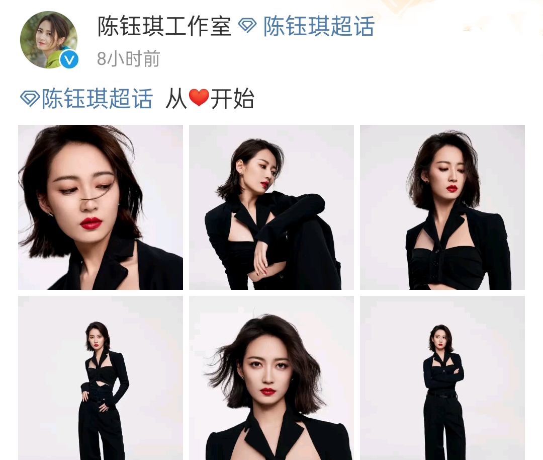 虽然但是,陈钰琪在唐嫣那的资源还是可以的.#娱圈新趣报