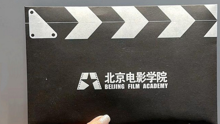 尹浩宇的妈妈晒尹浩宇中戏,北电录取通知书,并配文:妈妈的又一个骄傲!