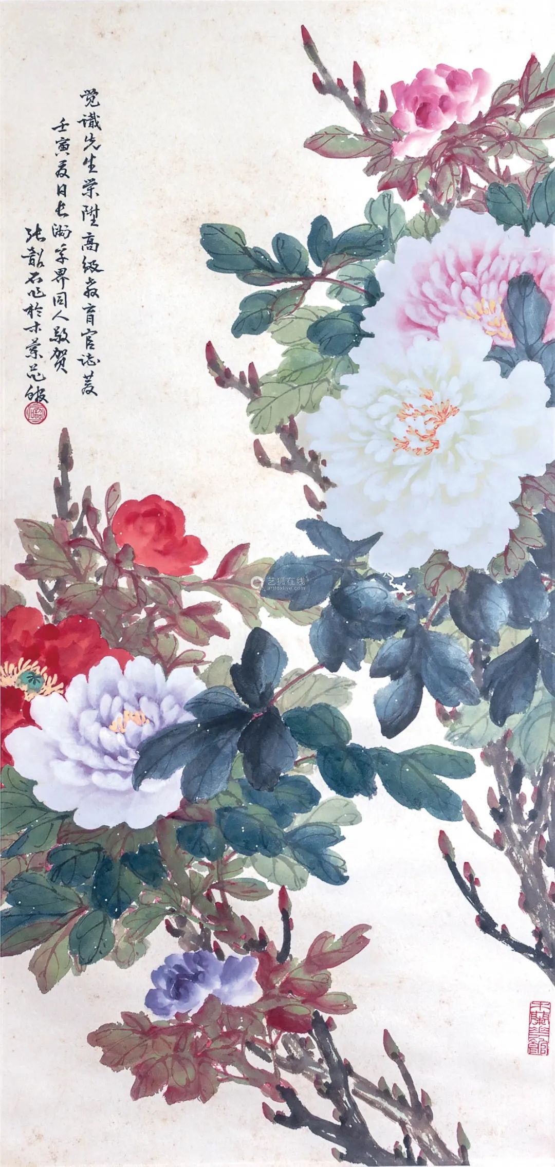 名家写意国画作品欣赏