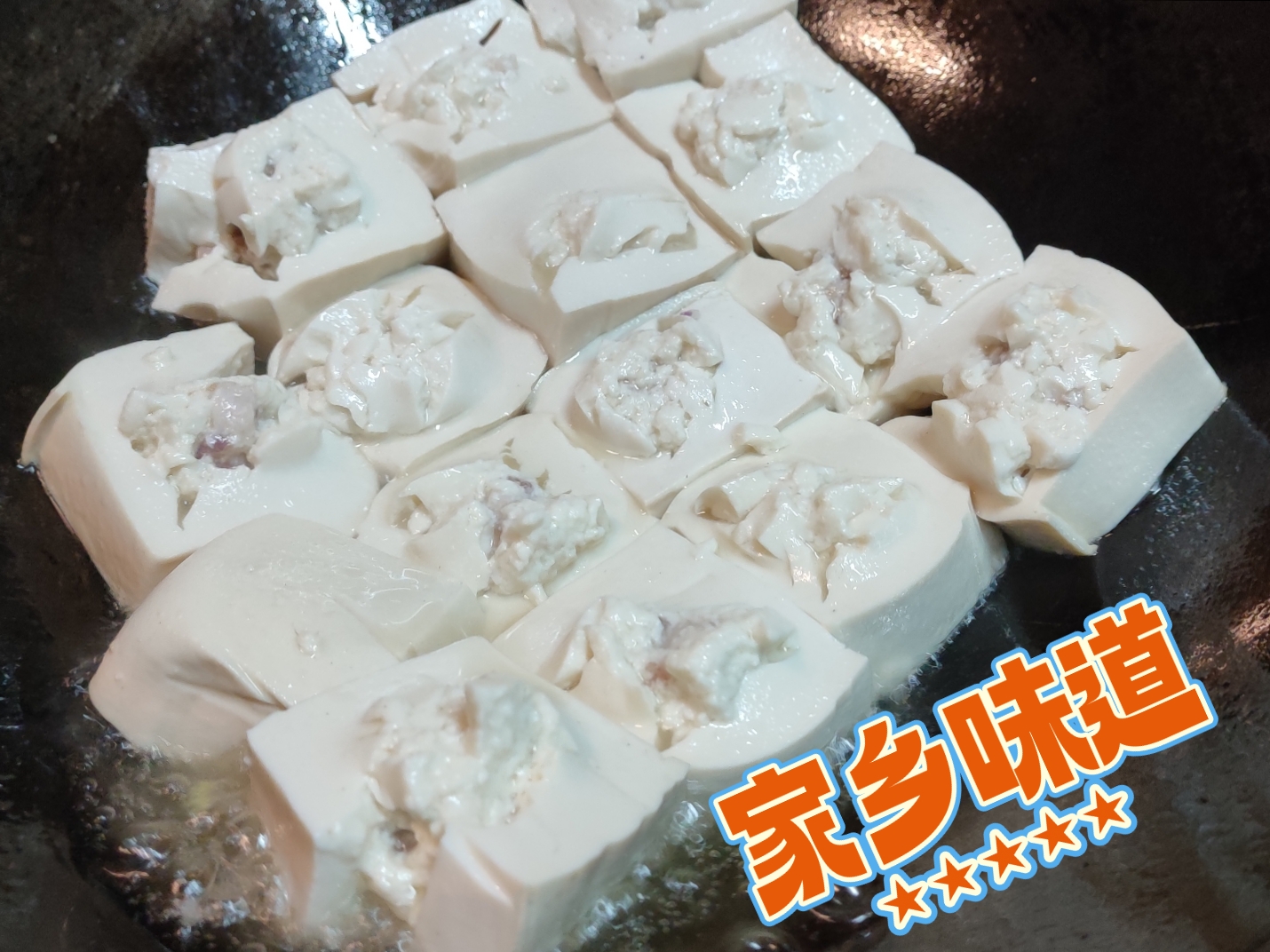 这款山泉水豆腐,简直是夏日里的一股清流!