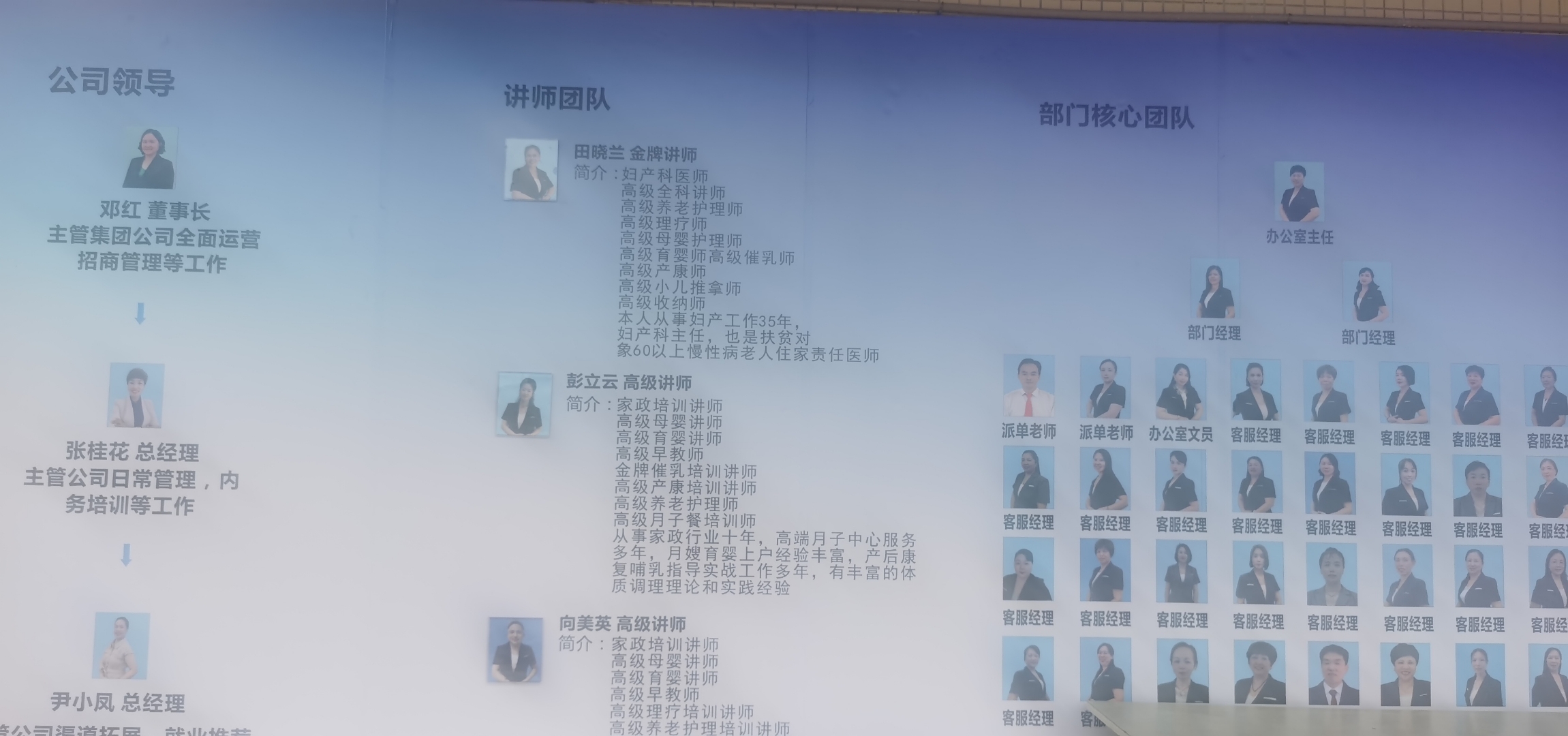 有没有要转行的,这是国家最重视旳职业