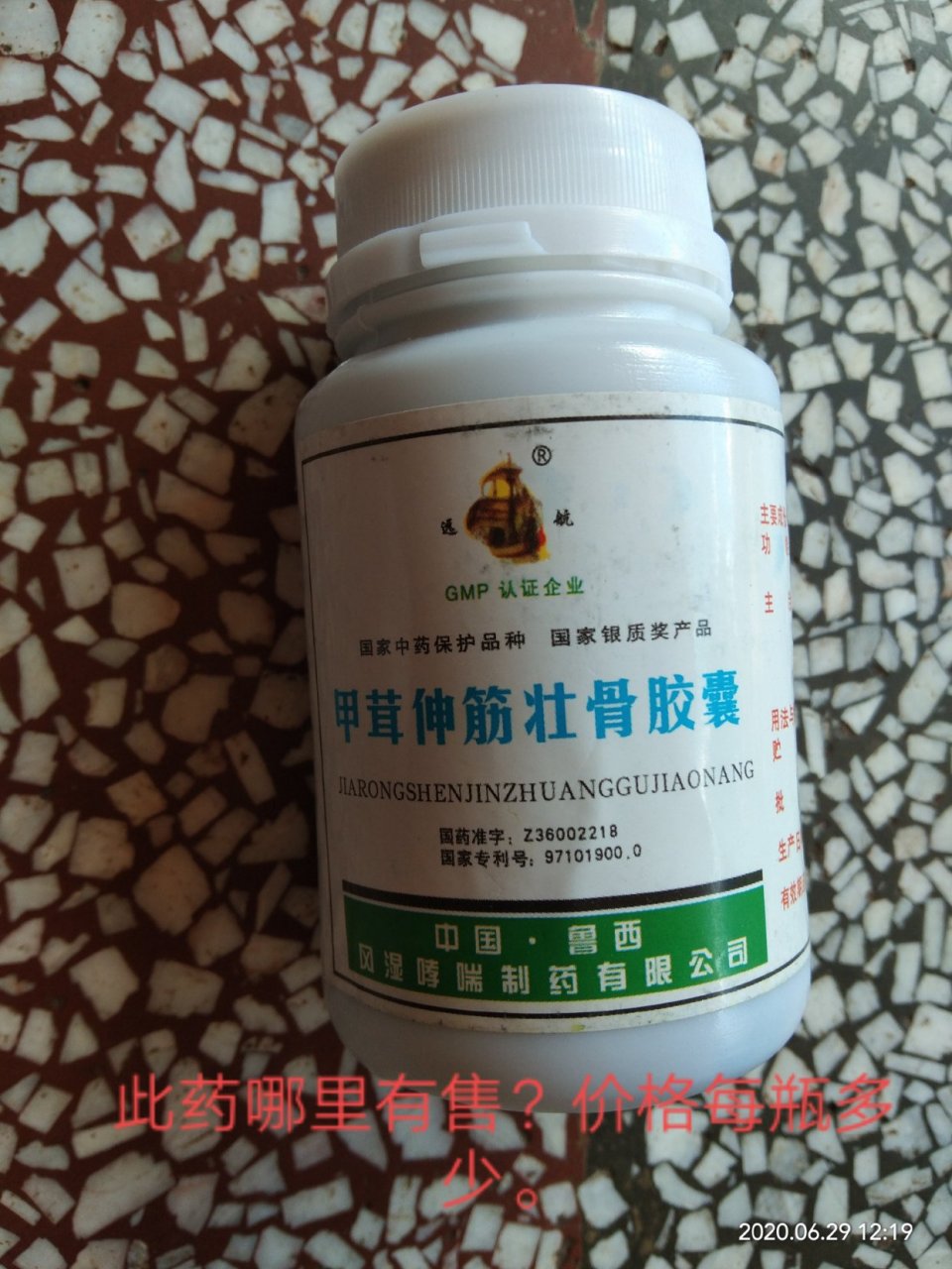 分享图片