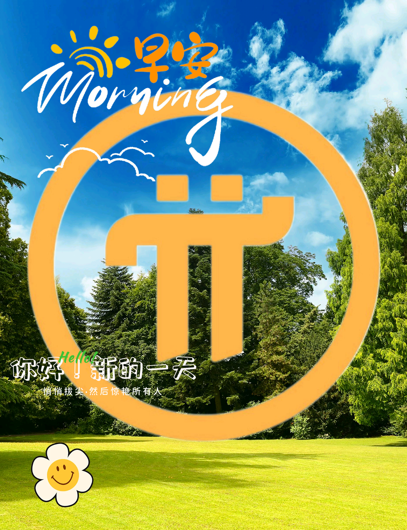 关于币夫交易平台的信息