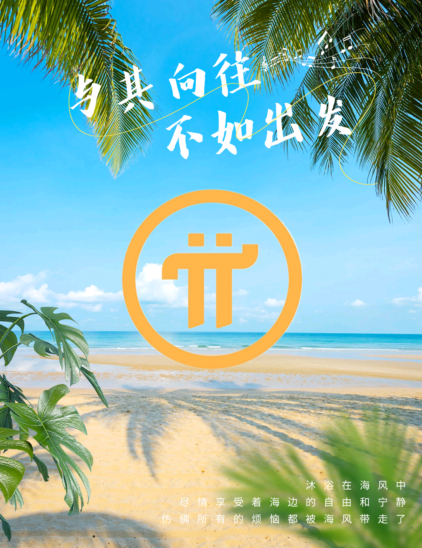 包含区块链KISHU币是什么币种_什么是KISHU币的词条