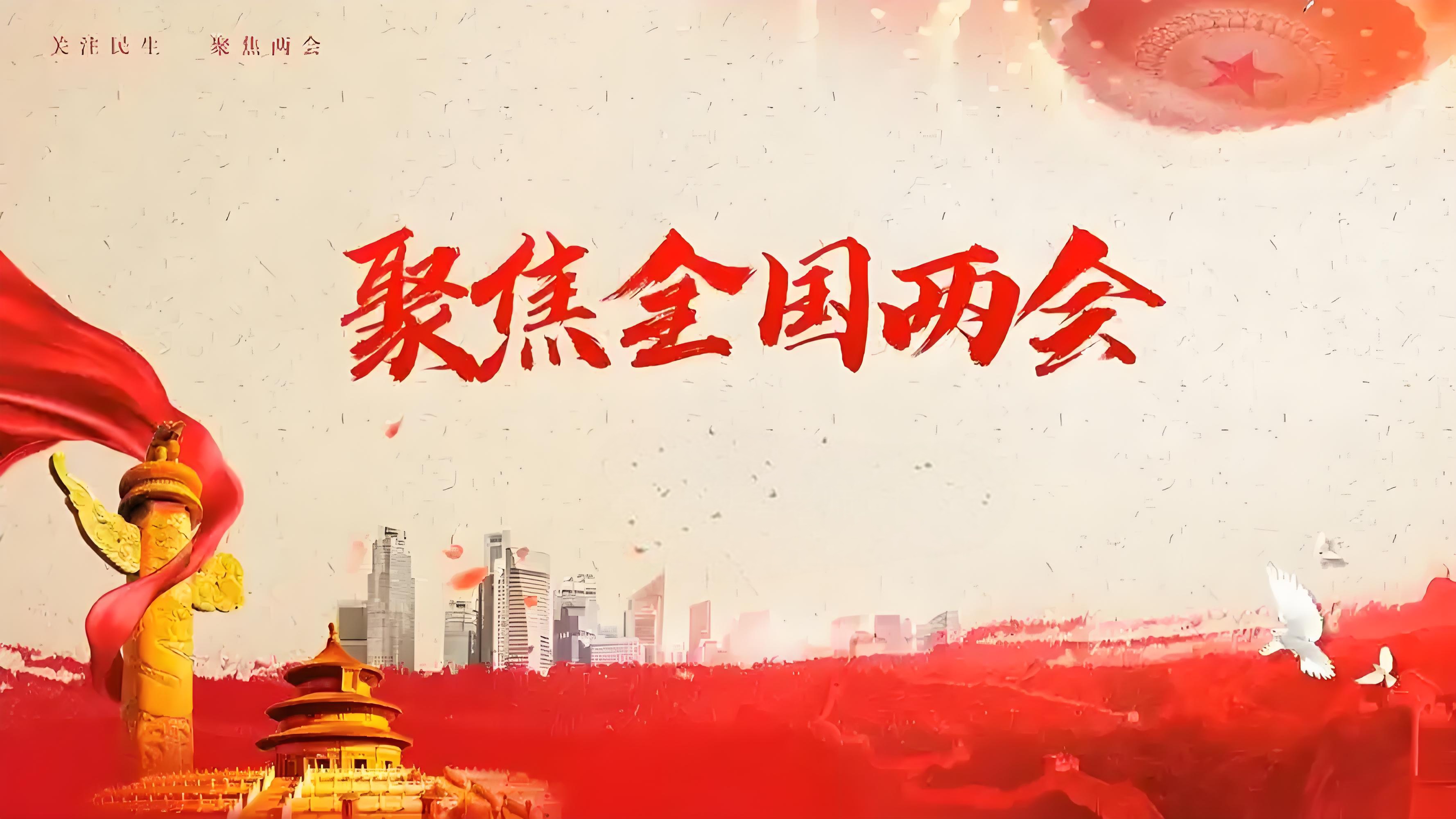 不出意料,今年的两会又有代表缺席,什么原因能让这些代表缺席如此重要