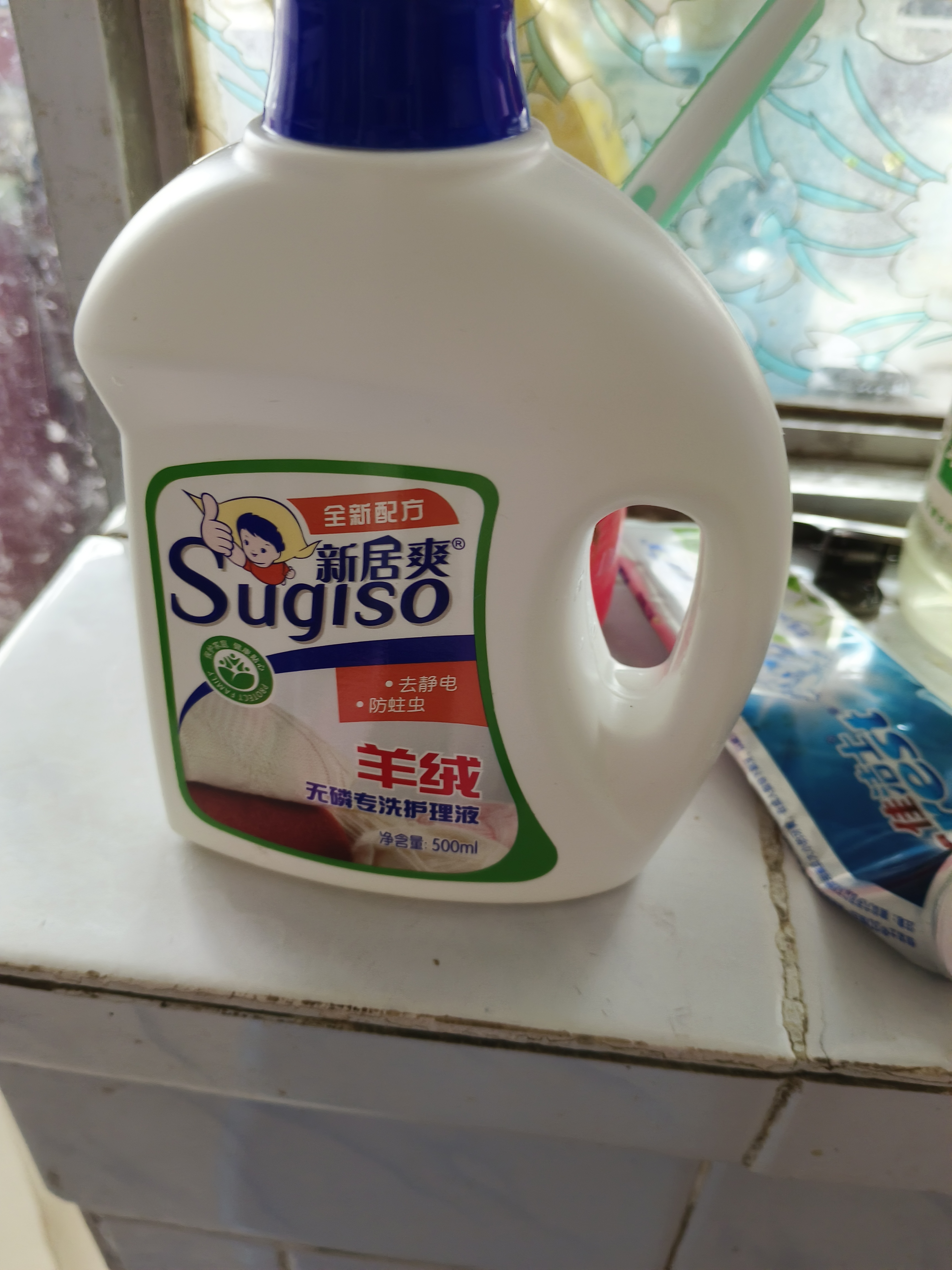 抱着洗坏的心情在网上买了专门洗羊毛羊绒的洗衣液,直接正常洗衣机洗