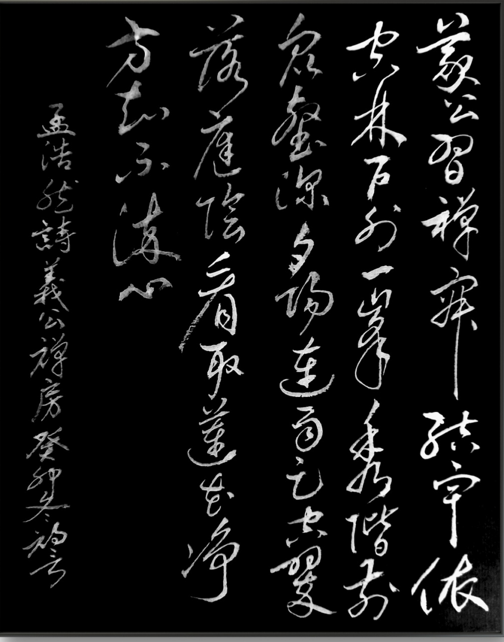 每天一首古诗,杜甫,题义公禅房