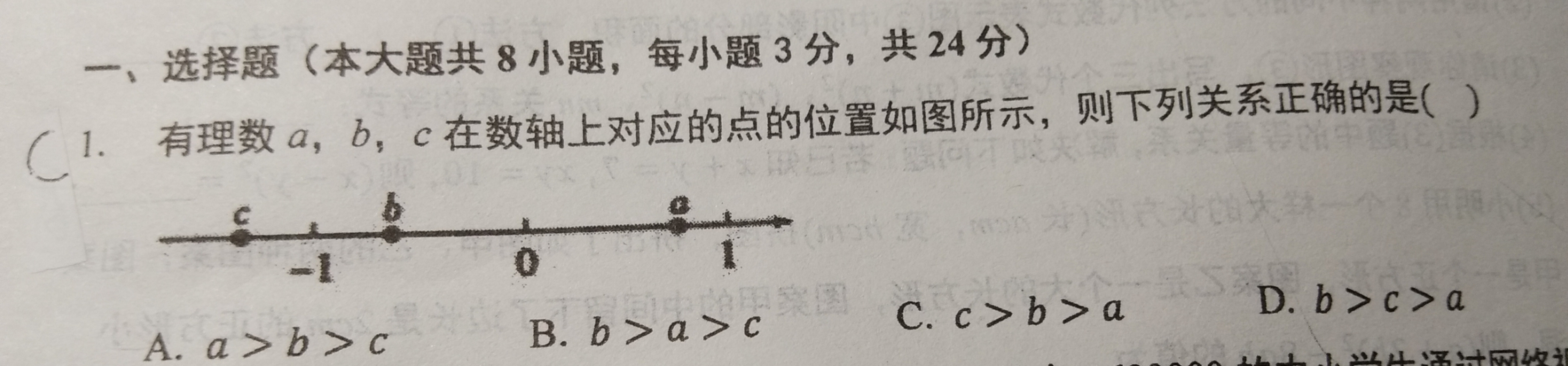 好好的送分題,活生生讓我做成了送命題[可憐] 我真的成了我班名副其實