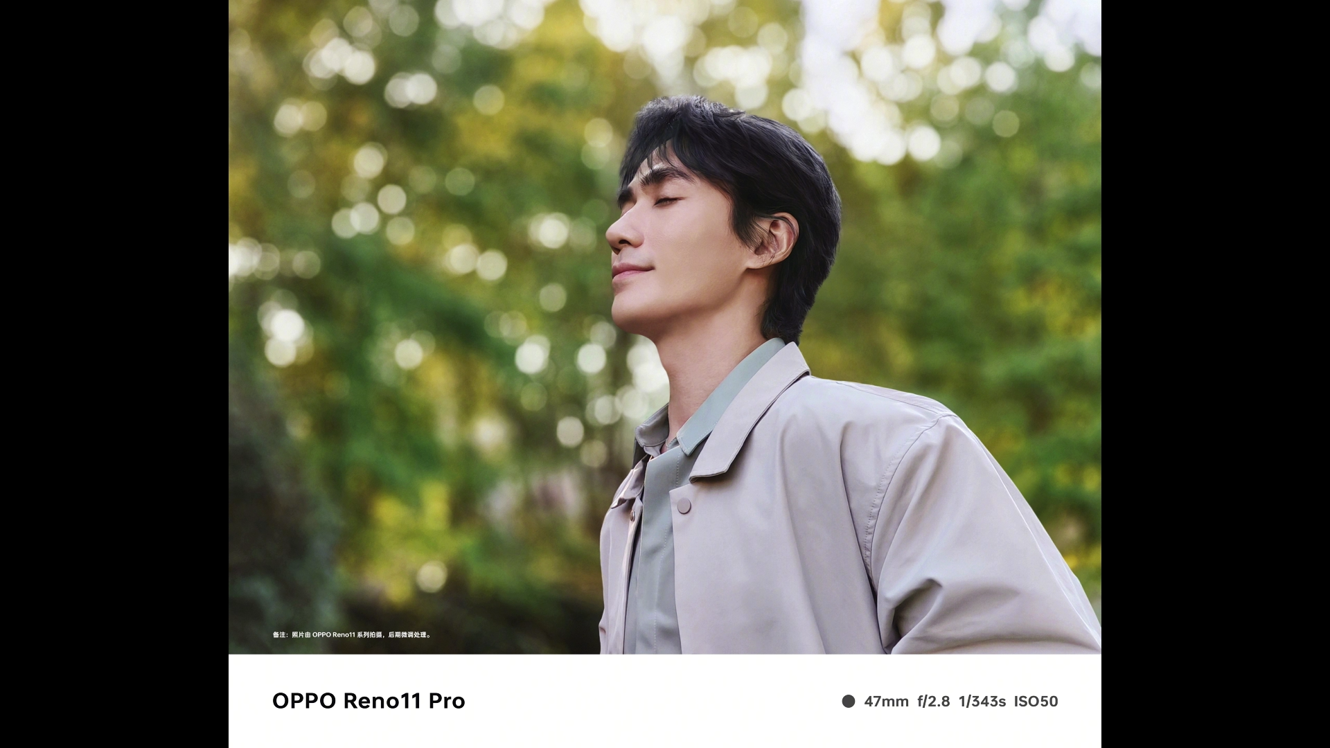 新机研究所# #opporeno11# ,今天reno11系列线上发布,从上手感觉揽创