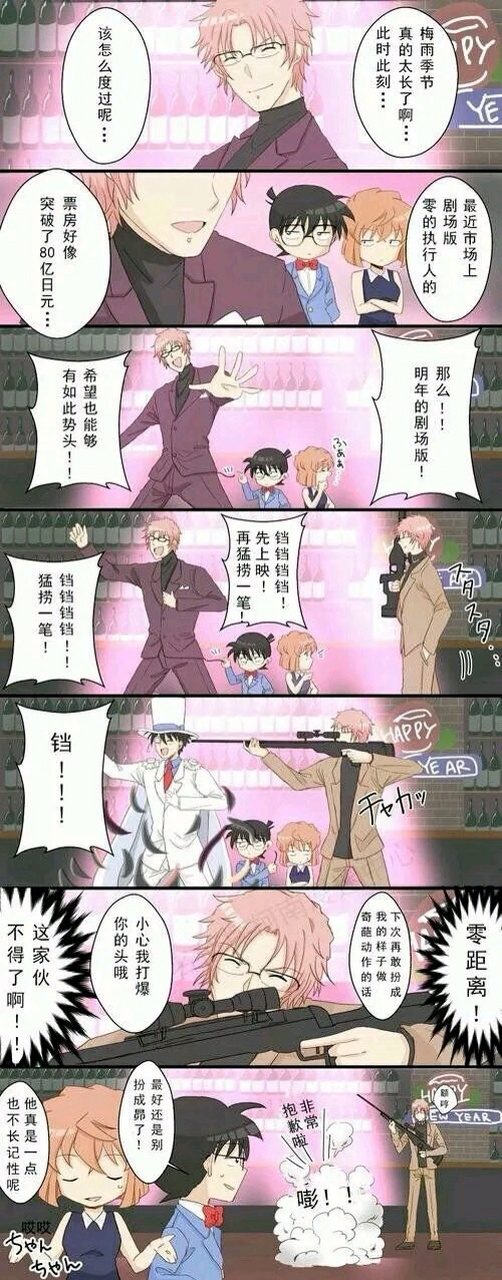 哈哈哈哈哈哈hhhhhhhhh嗝[捂脸][左捂脸][捂脸]