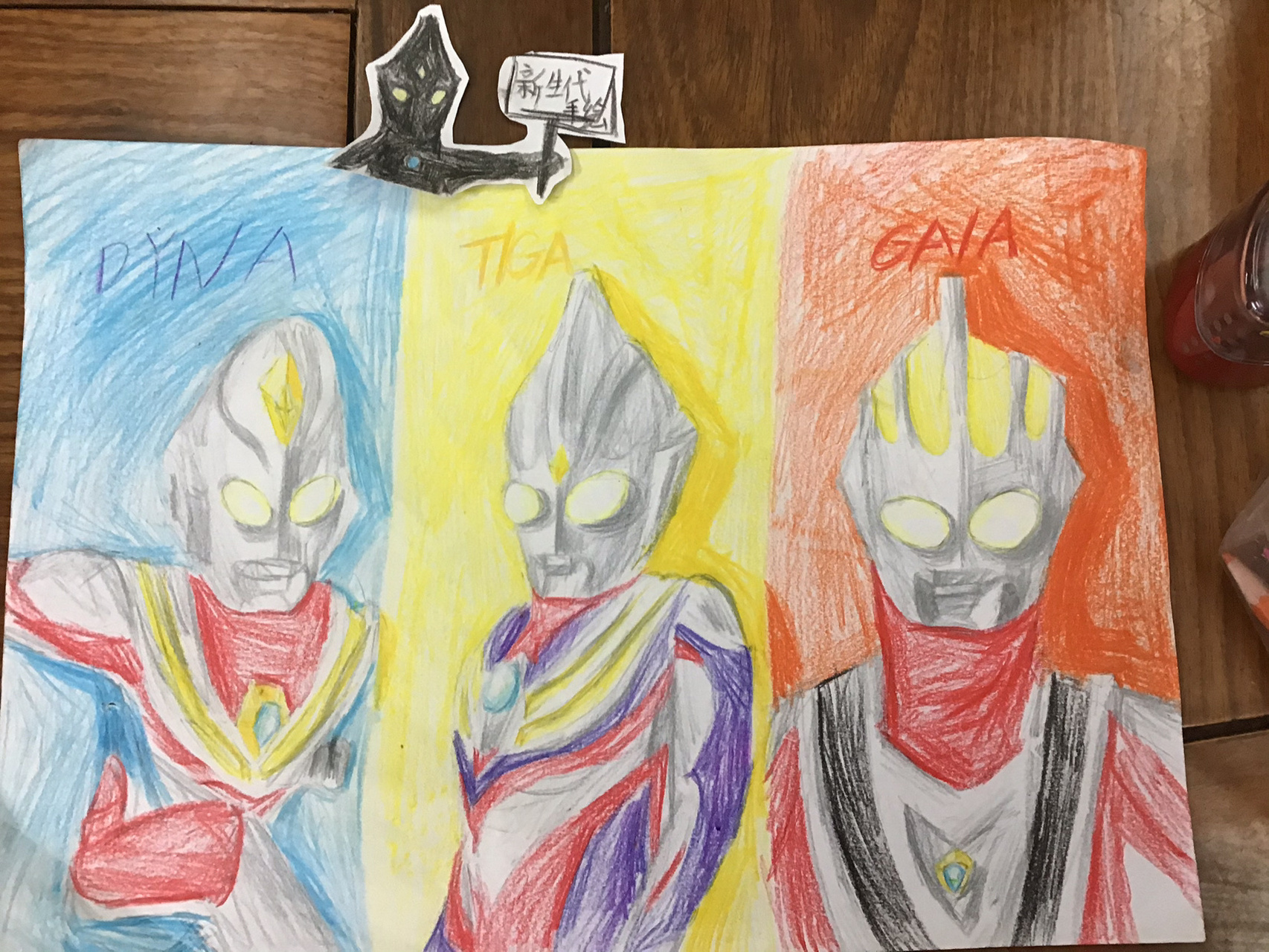 之前画的平成三杰[大笑]