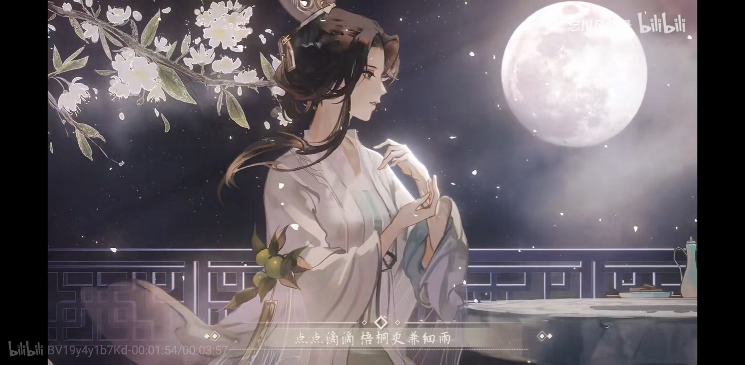 忘川风华录#李清照 忘川的又一首神仙歌曲《易安难安,以李清照