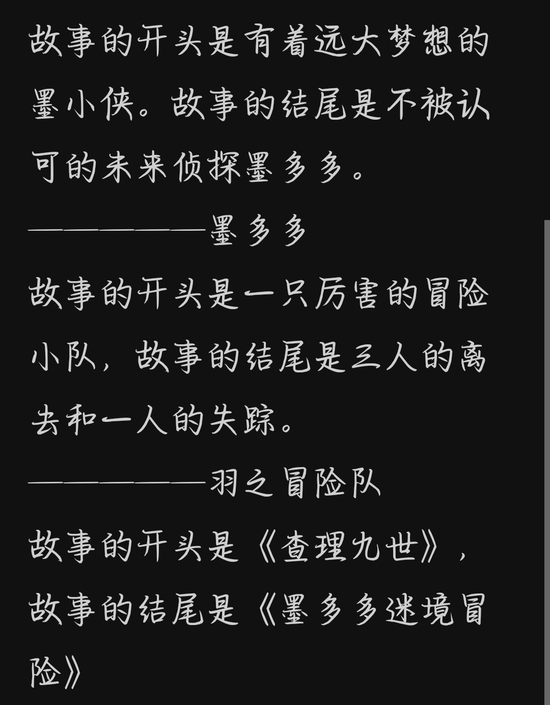 我来了,这期是刀子哦!#查理九世# 刀子