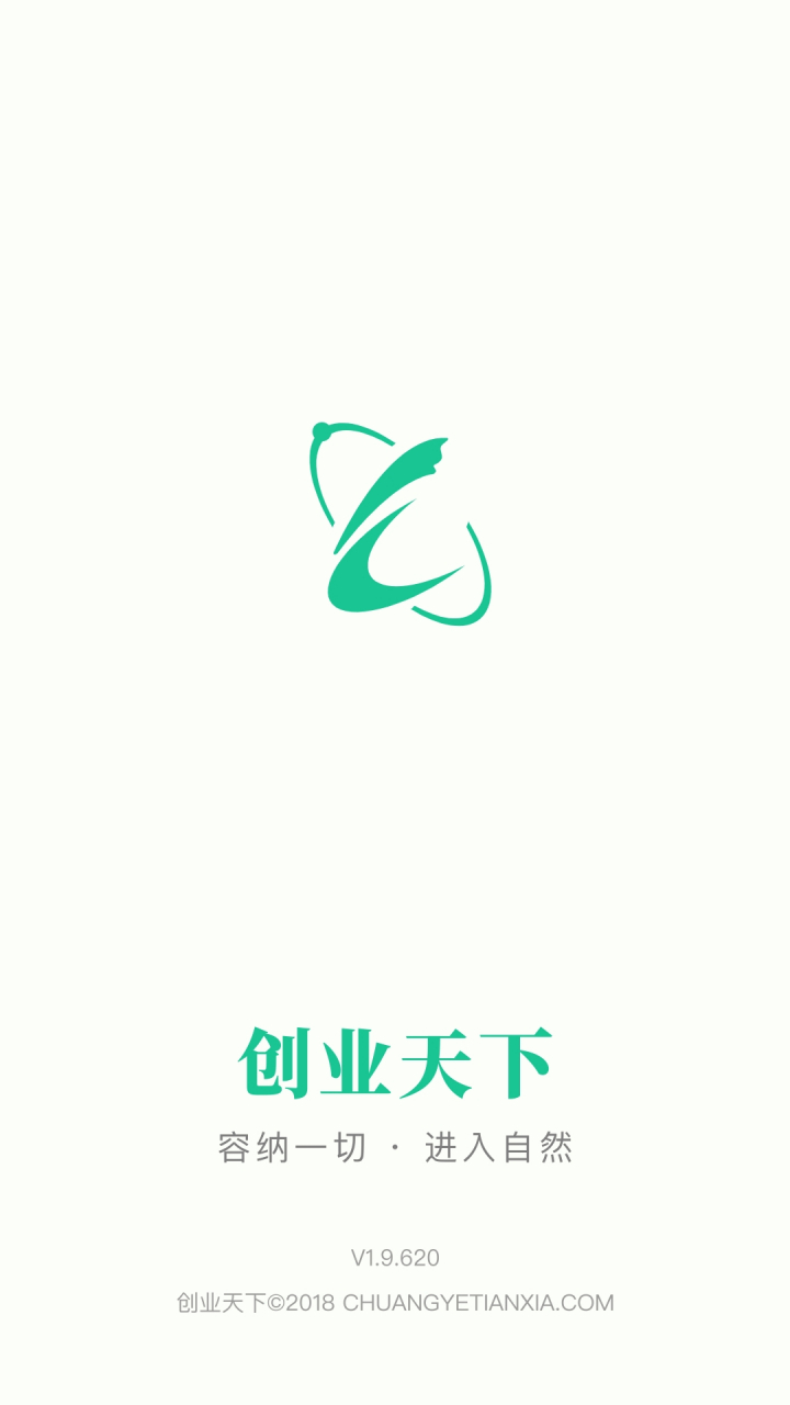 创业天下logo图片图片