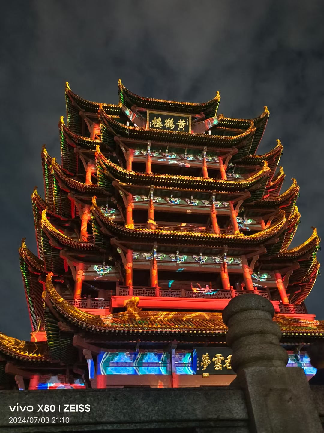 今日行程:古琴台—汉阳造艺术区—黄鹤楼