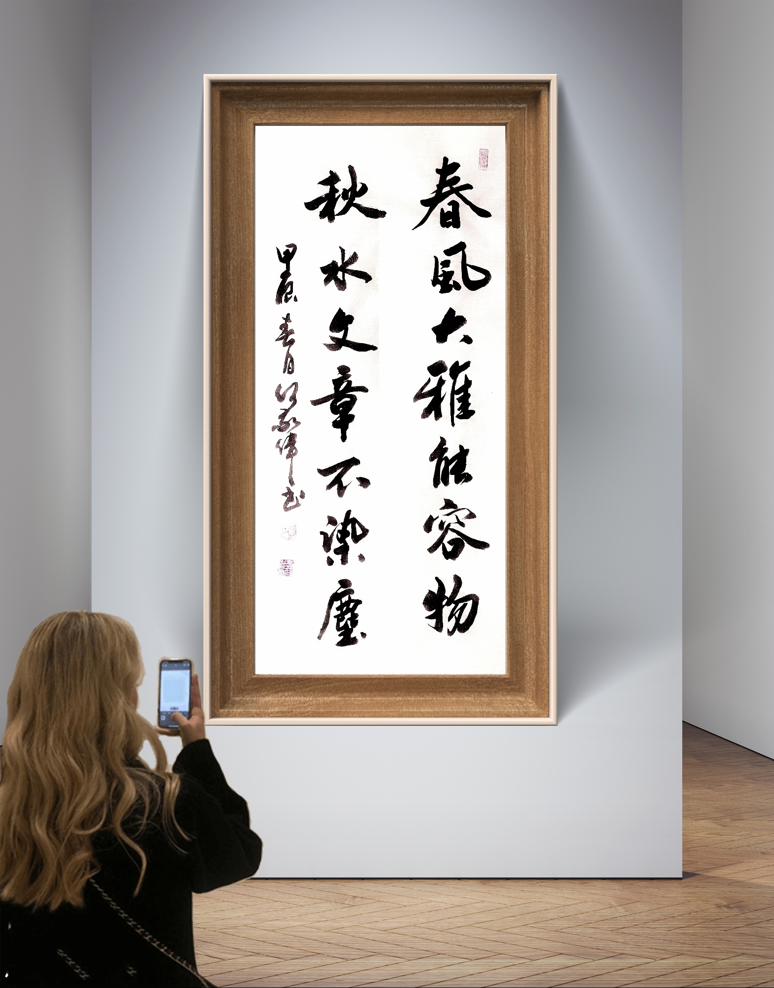 何敬伟原创书法作品