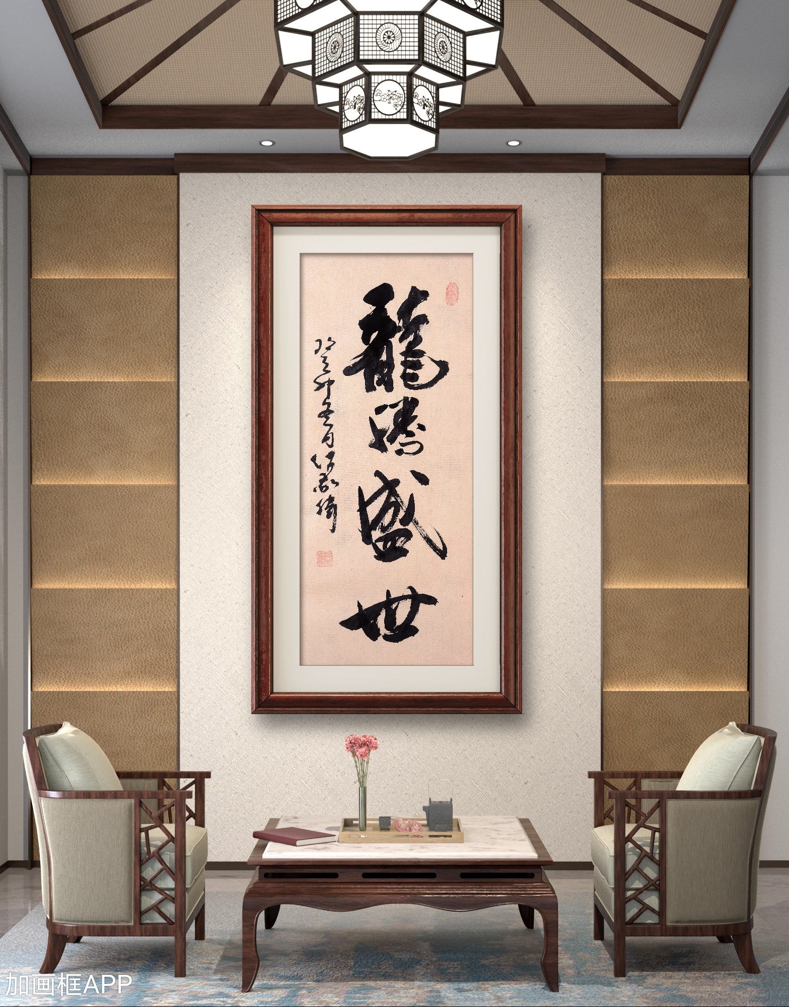 何敬伟书法:龙腾盛世