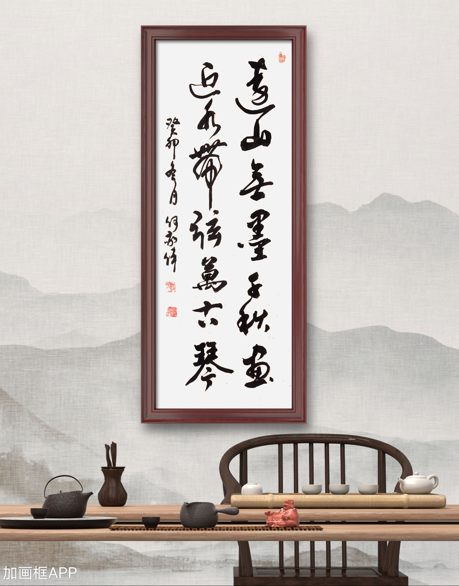 何敬伟书法:大道至简