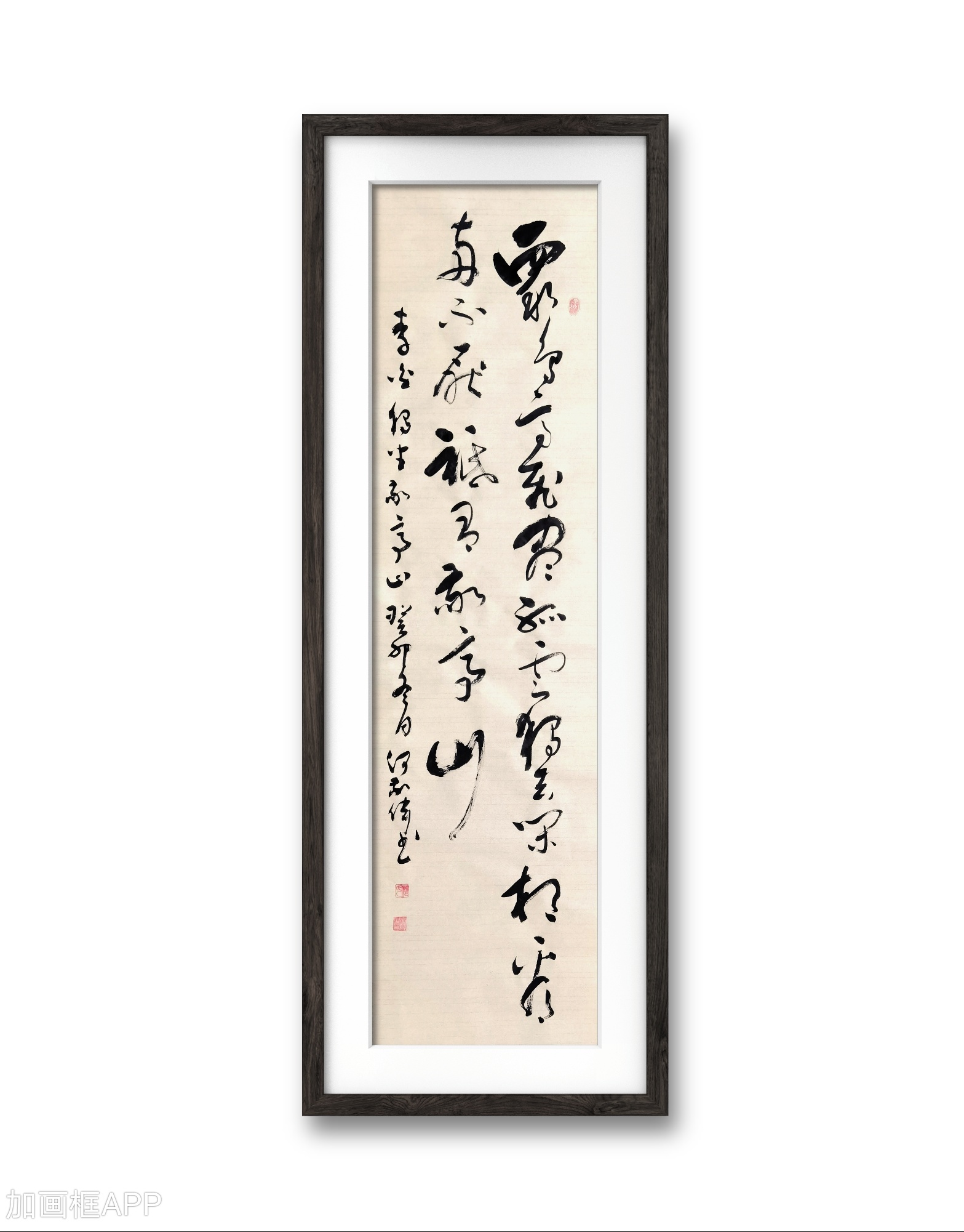 何敬伟书法:独坐敬亭山