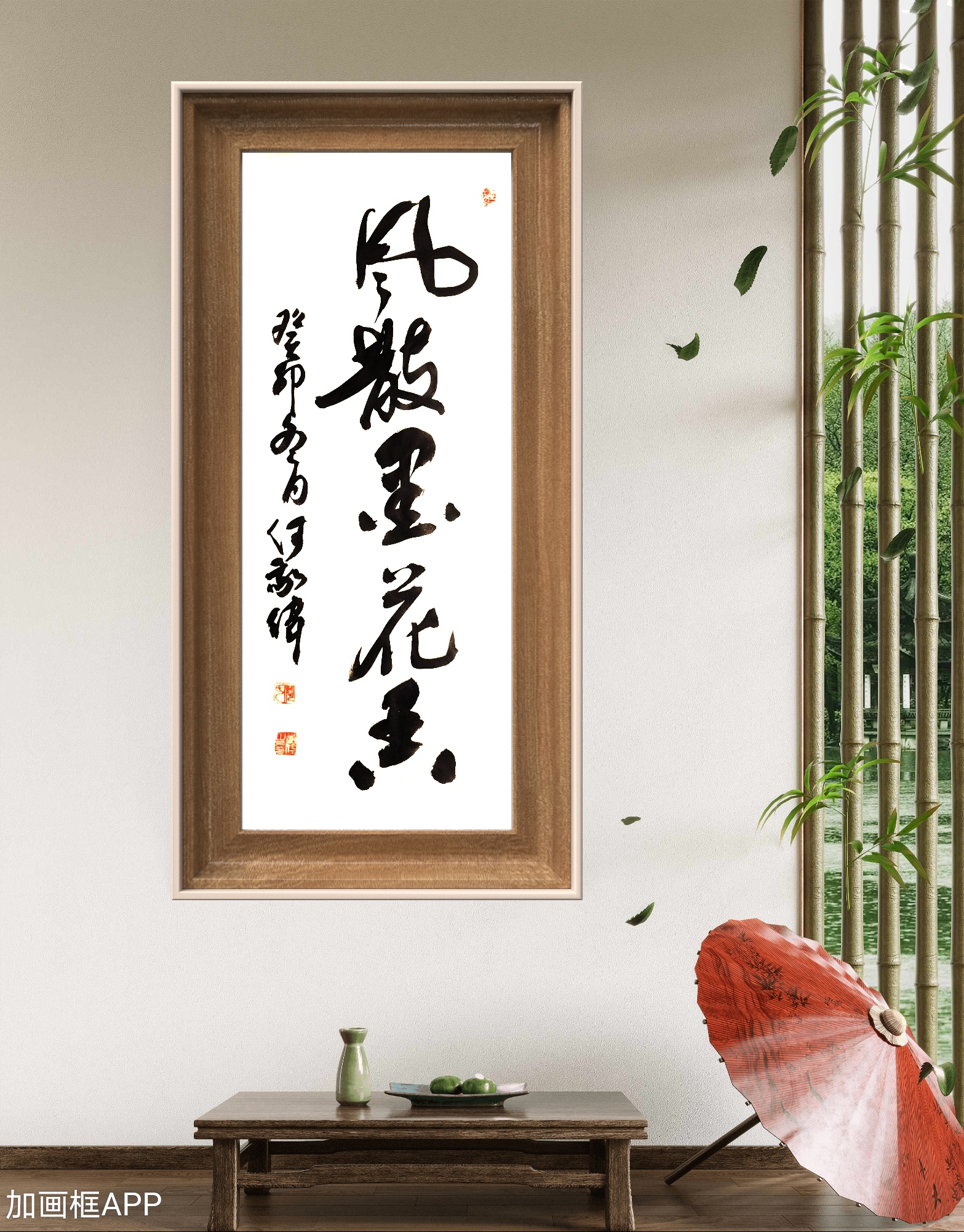 何敬伟原创书法作品