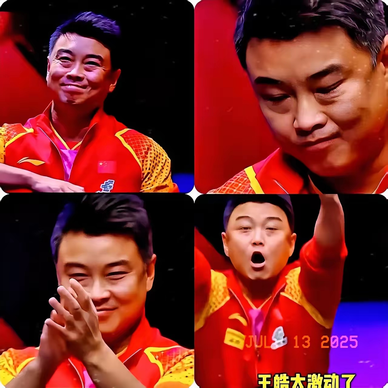 得到糖果奖励的小孩; 对手一追分王皓演出成功的表情图片乒乓球表情包