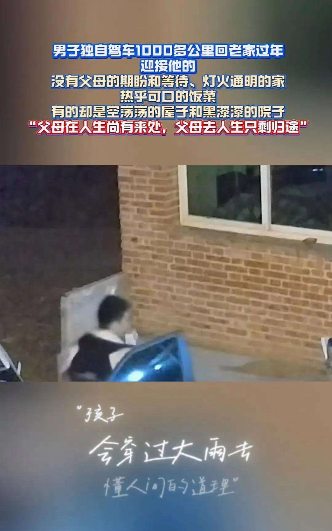 爸爸带女儿旅游住宿问题