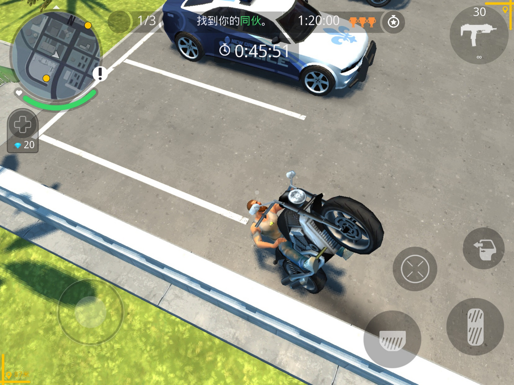 牛顿的眼泪[滑稽][滑稽][滑稽]