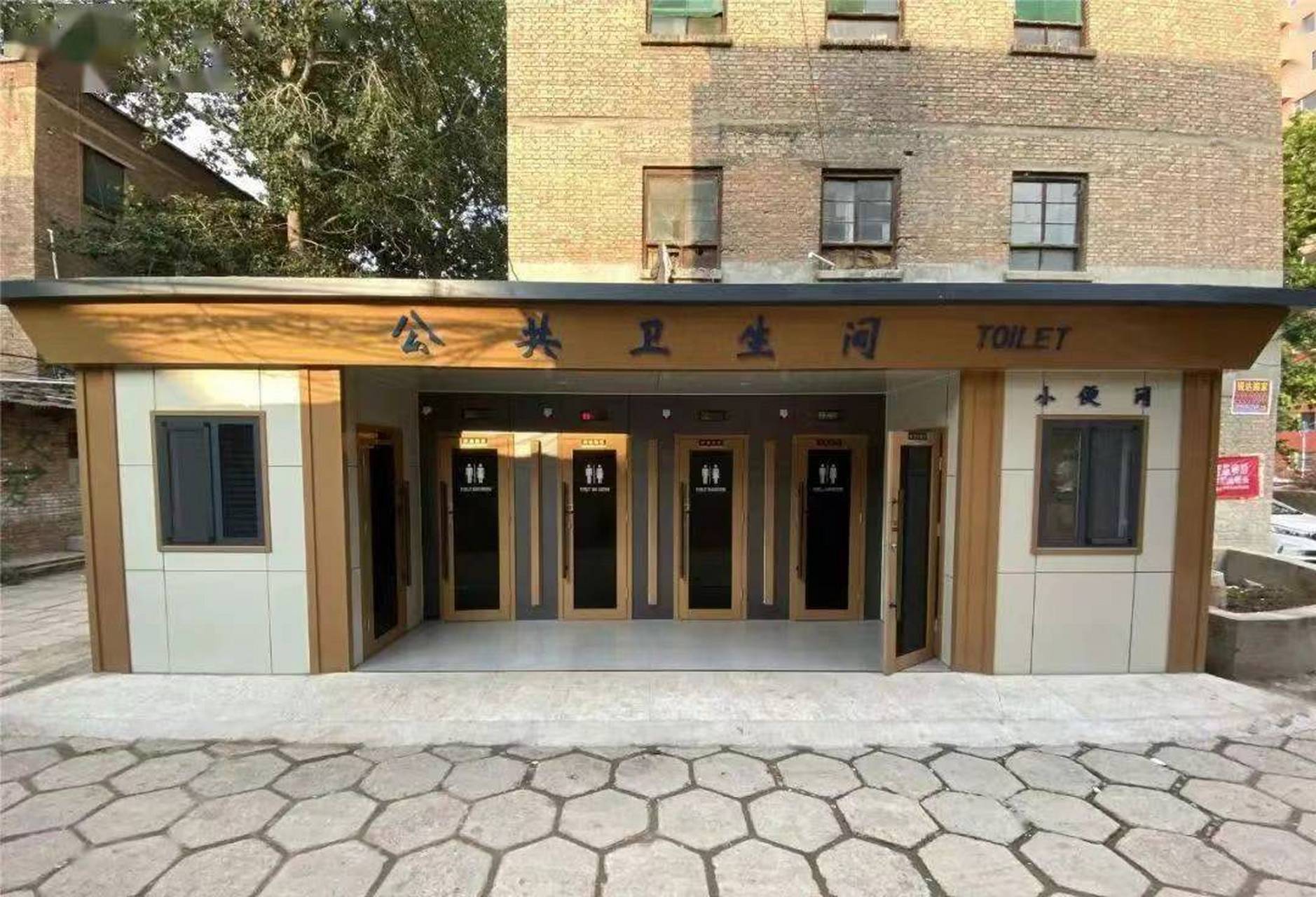 五星级公厕扎堆让城市闻名遐迩  临汾市是山西西南部一个地级市,它的