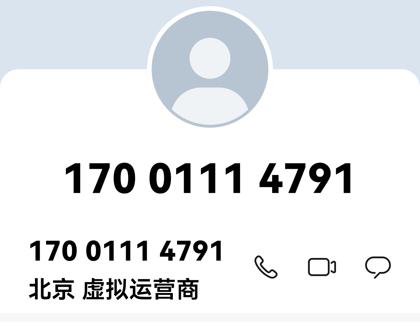 免费虚拟手机号码平台下载安卓
