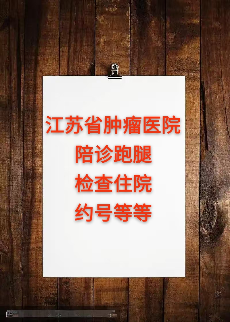 黄牛挂号联系方式 黄牛挂号联系方式