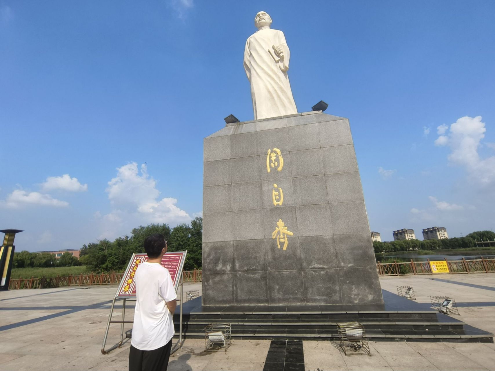 【计算机学院社会实践】——探寻家乡历史名人:访周自齐纪念馆     为