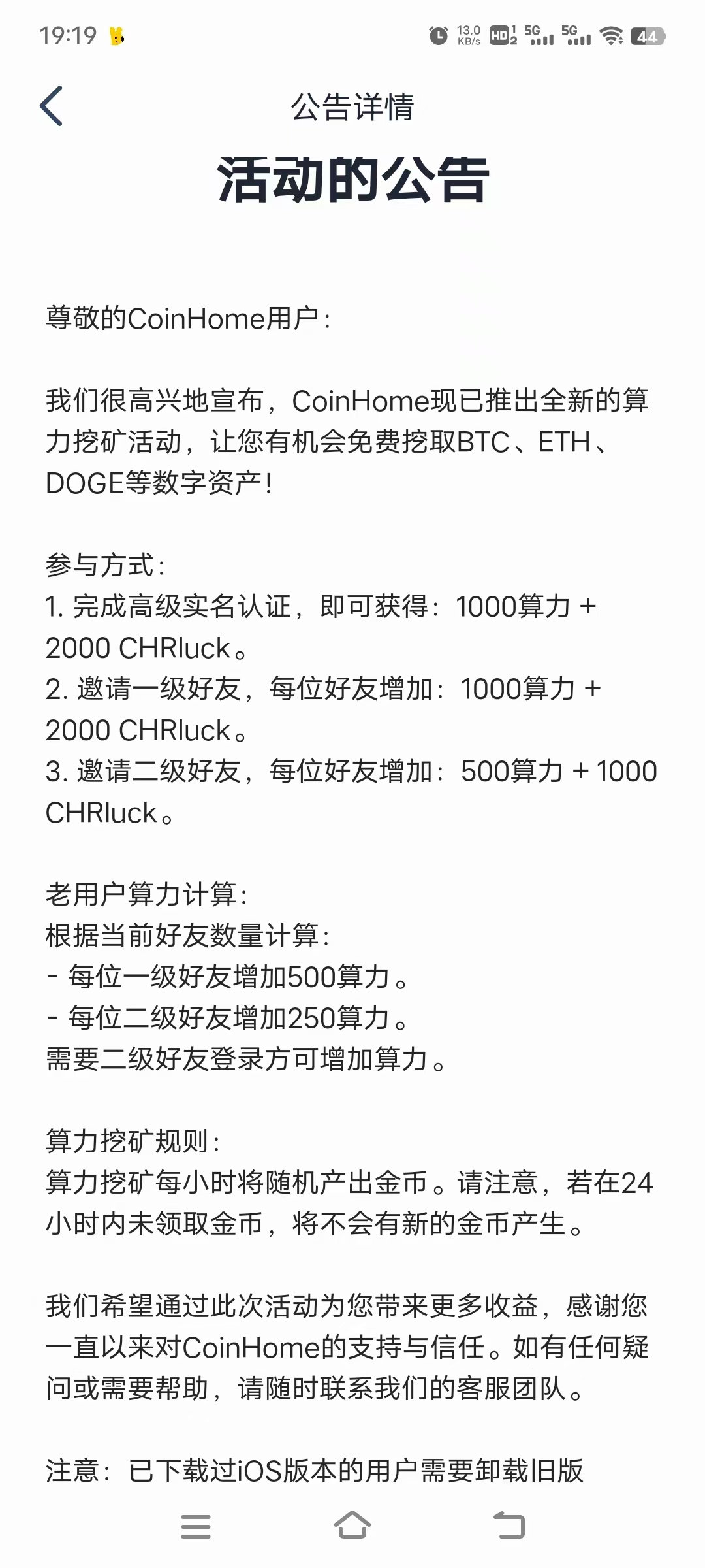 比特币怎么挖挖一枚需要多久呢,比特币怎么挖挖一枚需要多久呢知乎