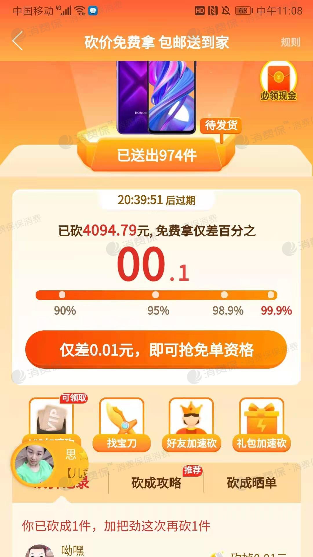 短信接收平台可以收到拼多多的信息吗
