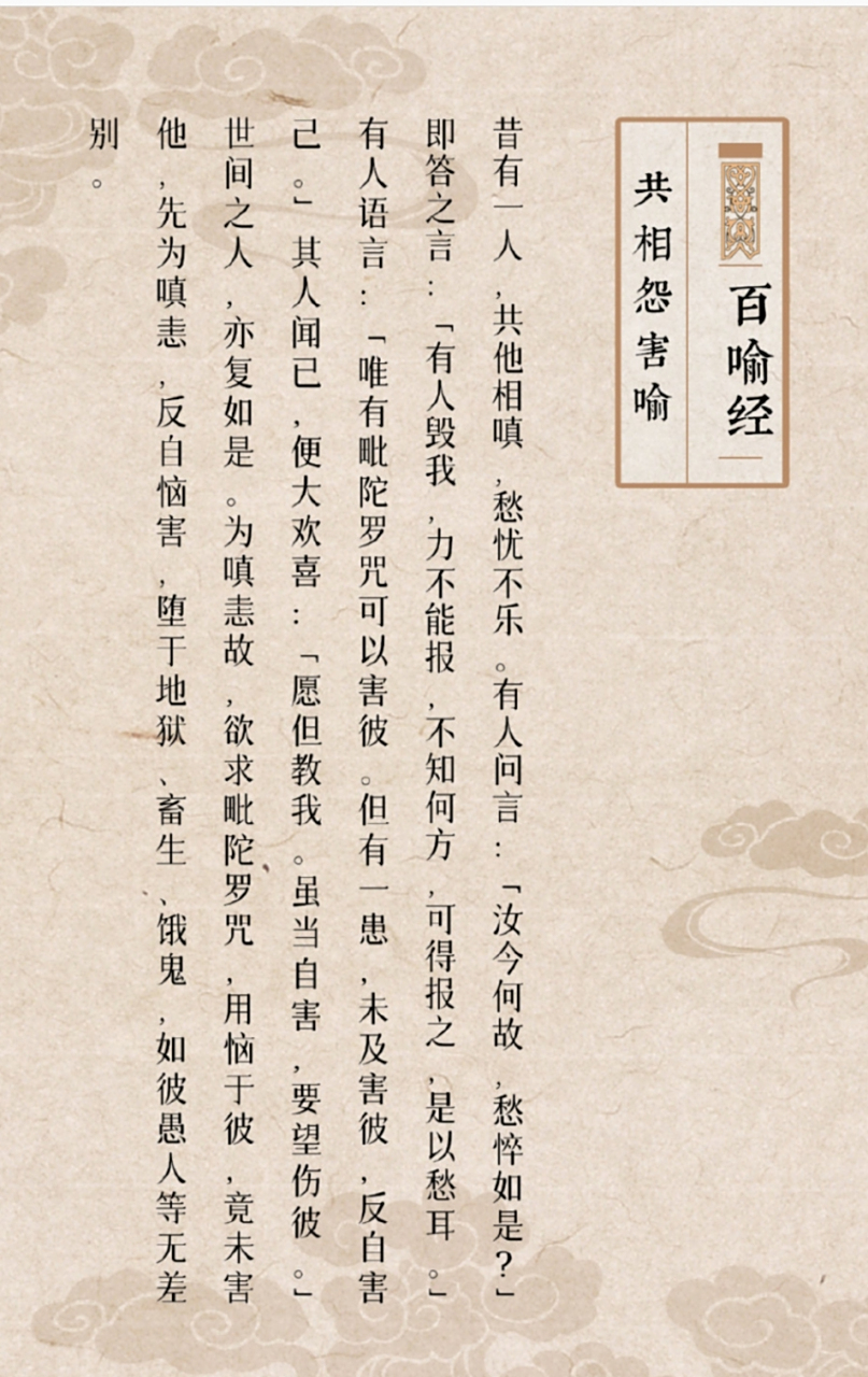 万法皆空,因果不空