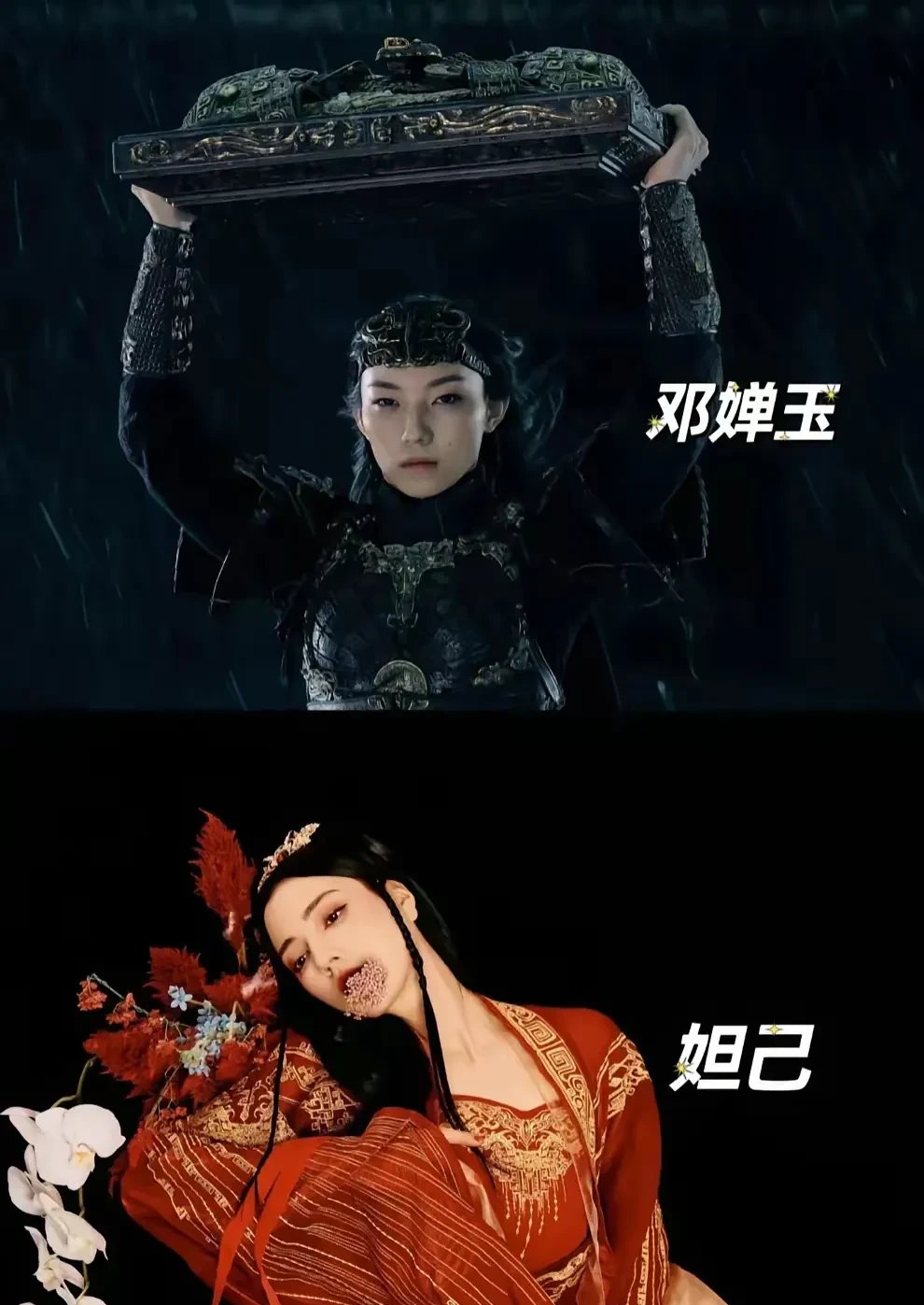 封神榜莲花为什么变成蝴蝶