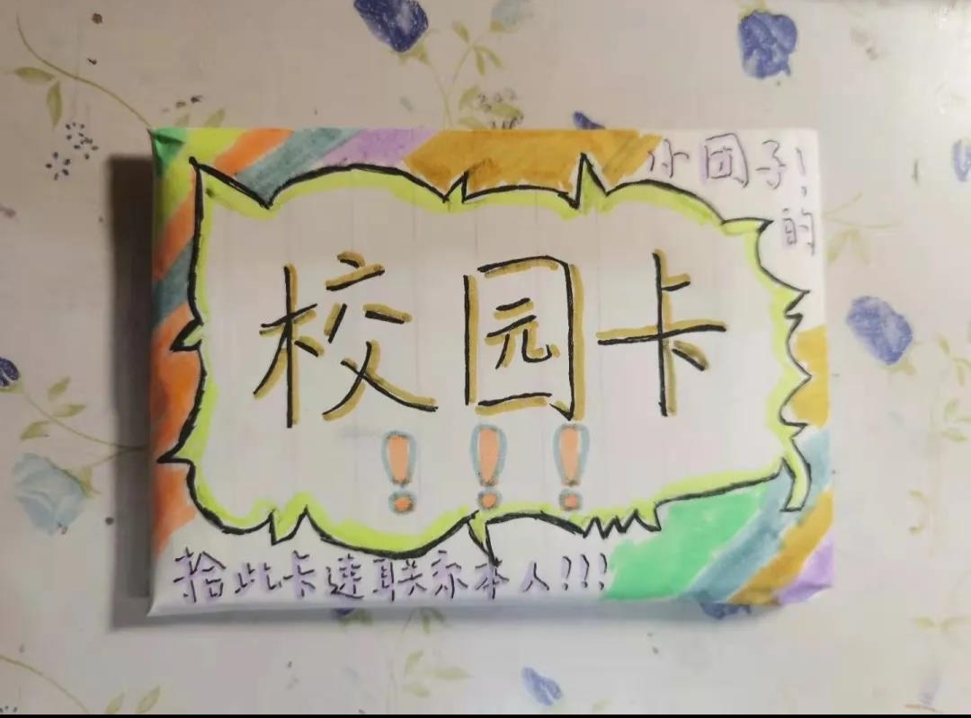 学生证:校园卡通常兼具学生证的功能,可以用于证明学生身份,参加考试