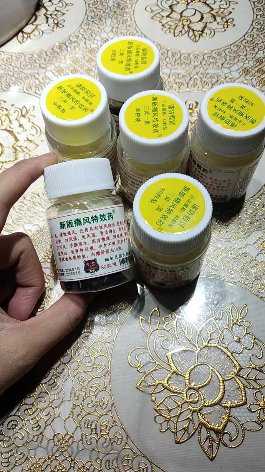 缅甸三黄一黑,效果很好