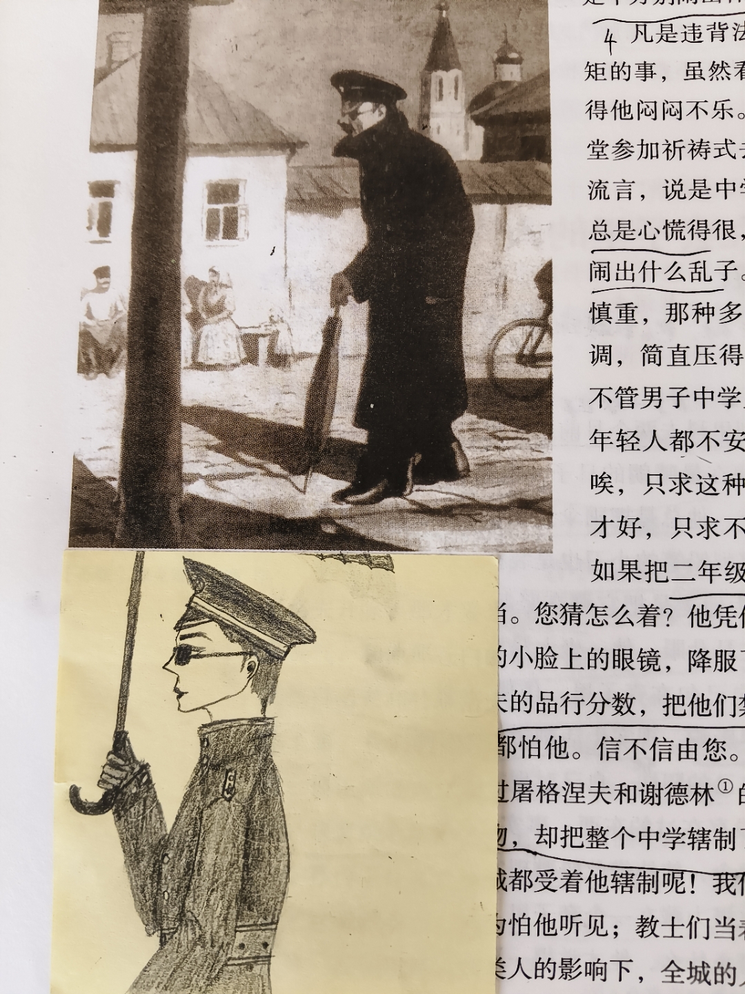别里科夫不帅吗?