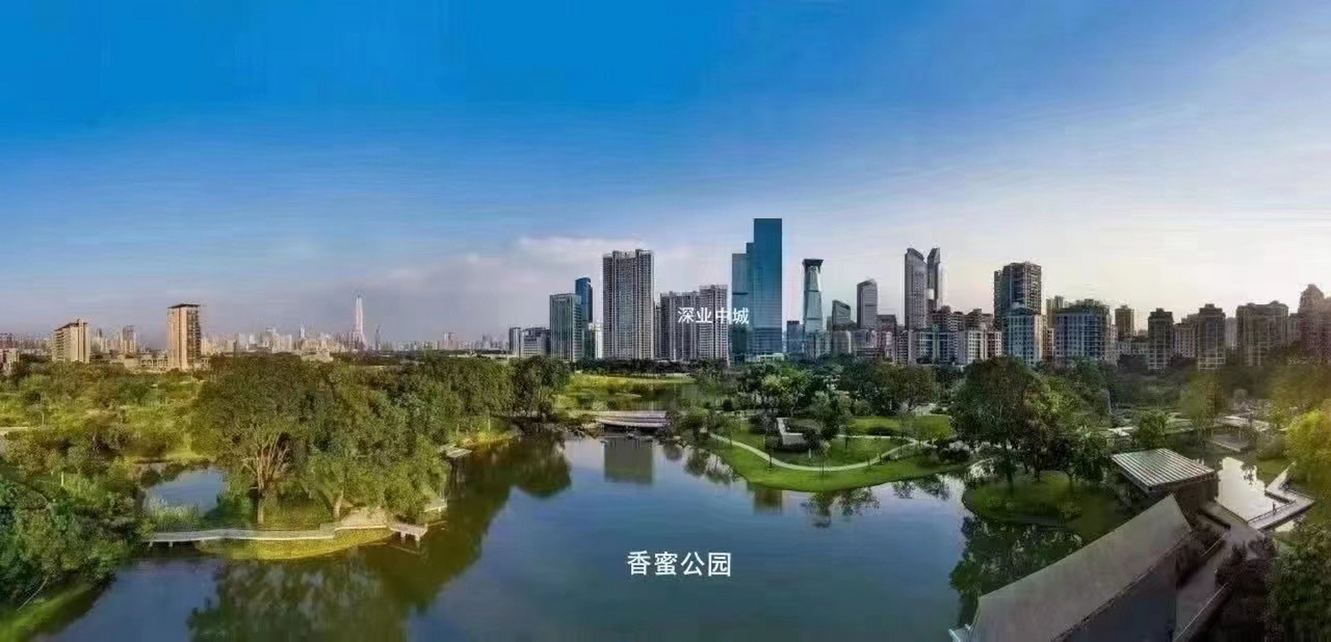 香蜜湖 深业中城|新房现楼 清盘大让利捡漏价 约49-73-88-93-116-286