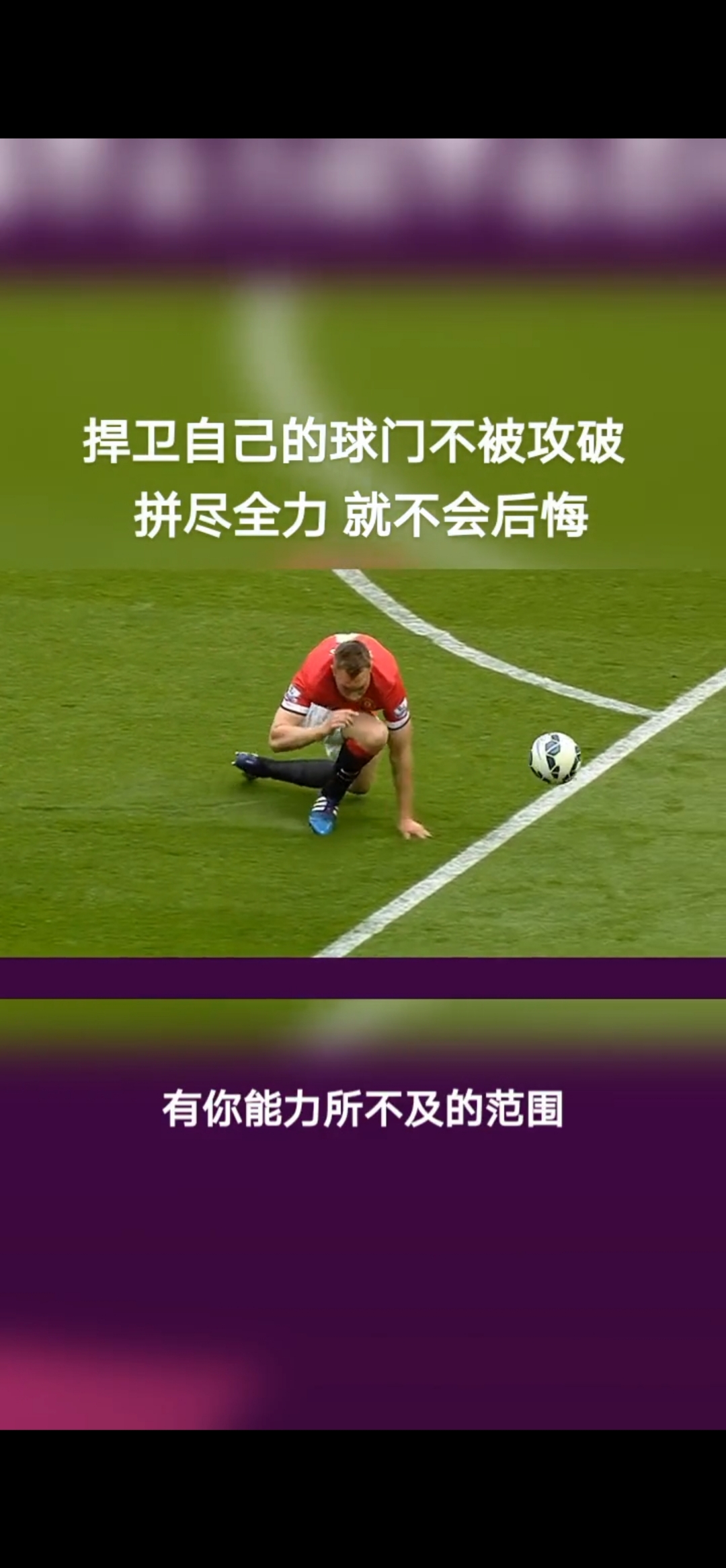 世界杯征 程未定 出线悬念相关图片4