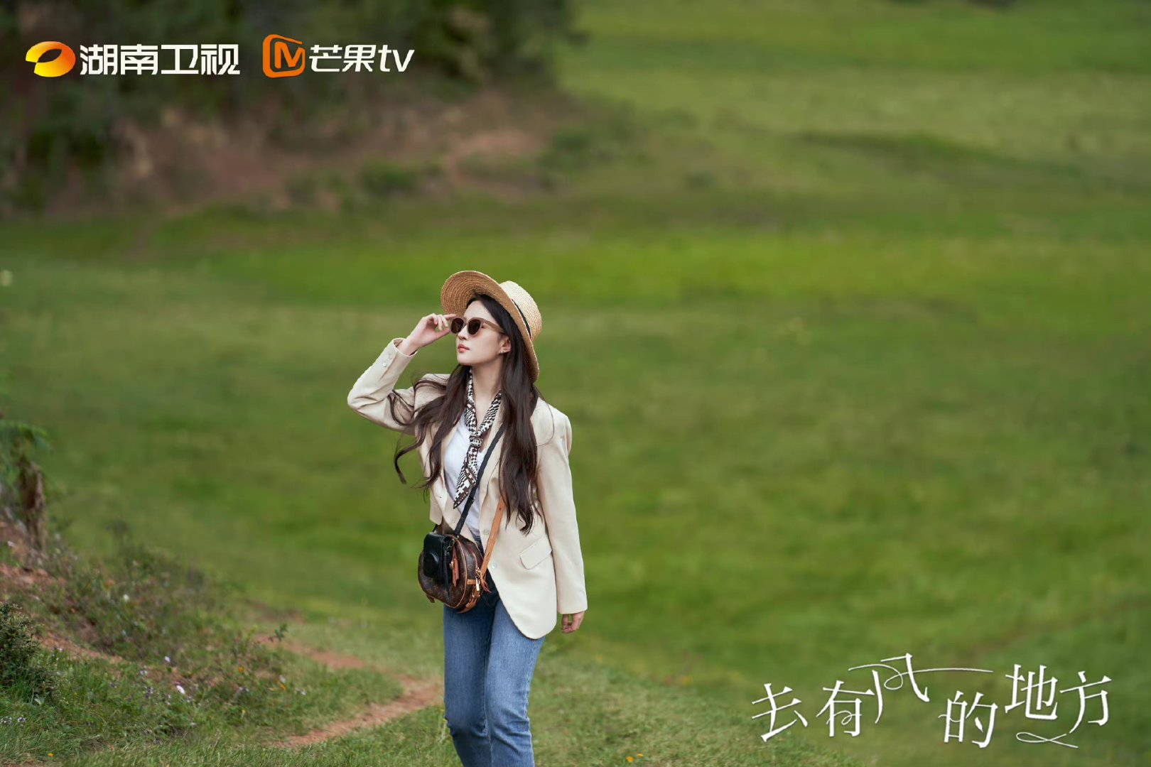 刘亦菲白色休闲西服外套造型来自于电视剧去有风的地方剧照