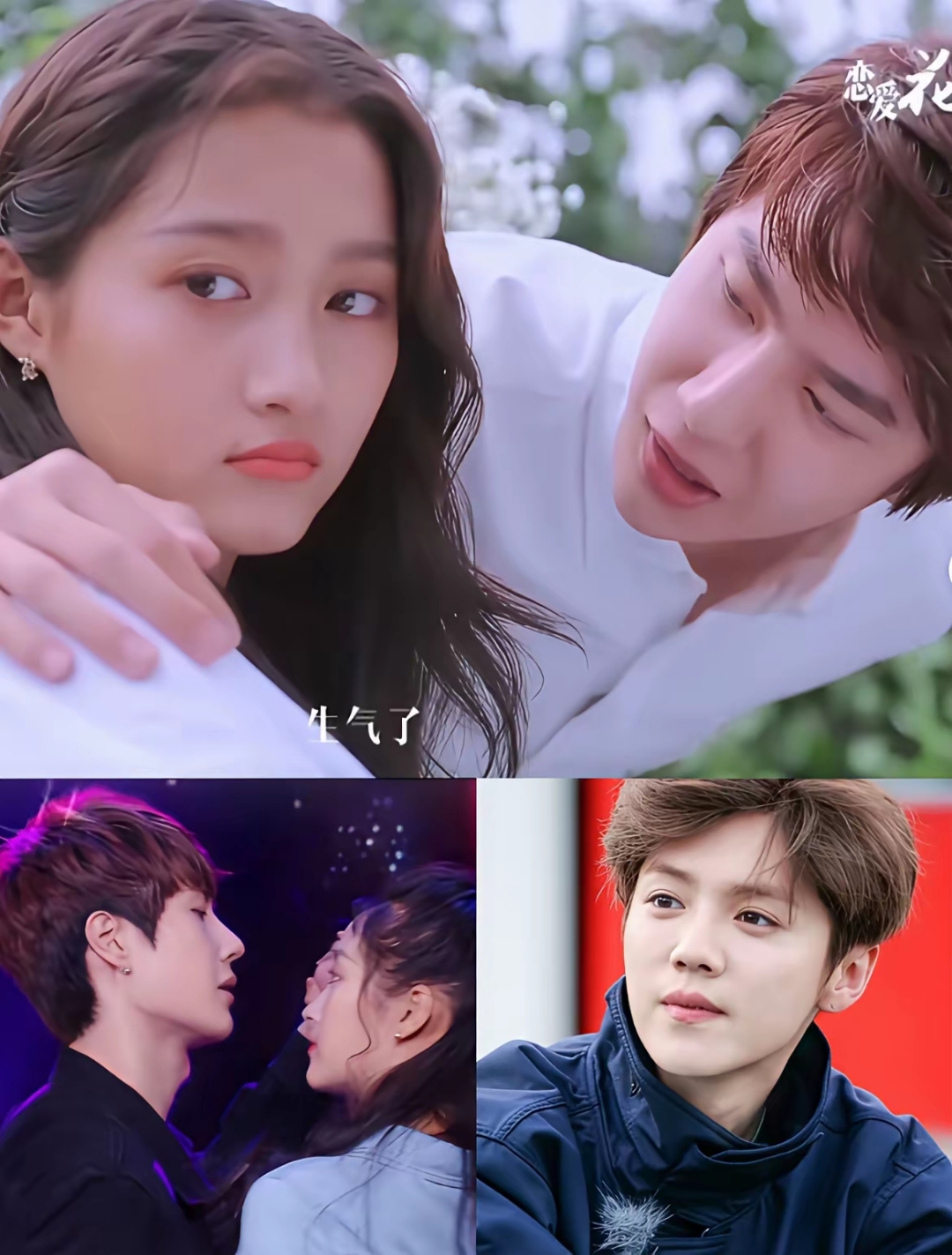 鹿晗为什么着急官宣恋情了 倒不是因为关晓彤的美貌 也不是因为王一博