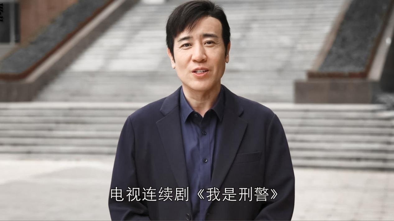 爱奇艺,华策克顿,宽厚文化出品,惠楷栋执导,徐萌编剧,于和伟,丁勇岱